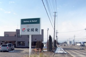 看板