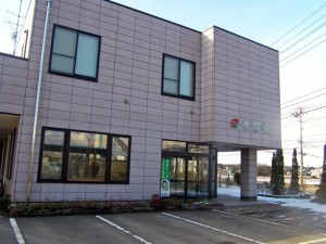 会社 社屋