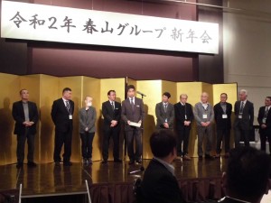 新年会2